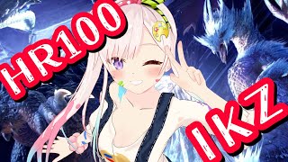 Monster Hunter Week #5 | Not Gonna End Stream Until I Reach HR100