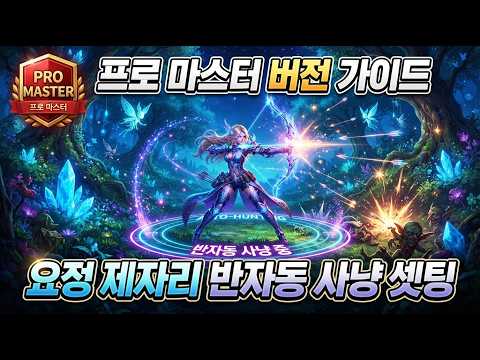 가이드6