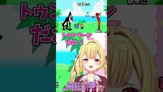 【みんなのリズム天国】ホールインワン④調子にノってきた星川サラ【星川サラ/にじさんじ】#short