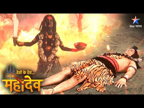 Devon Ke Dev Mahadev | Kaise shant hoga Devi Kali ka krodh? | EPISODE-494 Part 1 देवों के देव महादेव