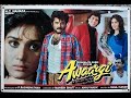 Awaargi 1990 Full Hindi Movie Anil Kapoor Govinda Meenakshi Sheshadri Mahesh Bhatt Awaargi