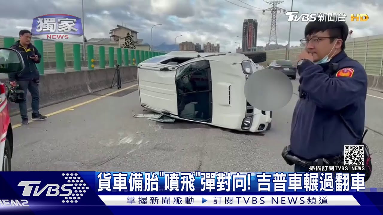 貨車備胎「噴飛」彈對向! 吉普車輾過翻車