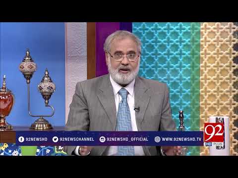 Subh e Noor - 16 November 2017 - 92NewsHDPlus