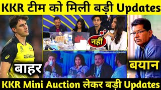 IPL 2023: Big Changes In KKR Team For IPL 2023 | KKR Mini Auction updates IPL 2023 || KKR || kkrnews