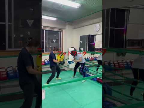 #フットワーク#ボクシング#練習#我孫子#土曜日