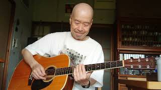Martin D-35で弾き語り。キヨス商会の独り歌。スライドギターレギュラーチューニングminiアドバイス講座。熱中症アラート継続中自分を守って暮らしましょう。