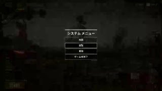 『PUBG』ぱぶみを感じていく
