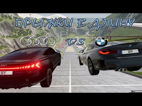 Ауди против бмв