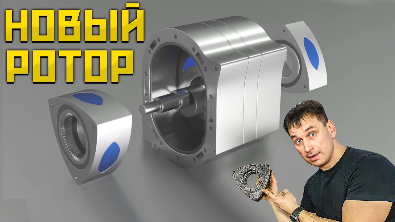 Новый Роторный двигатель для Мазды будет мощнее!