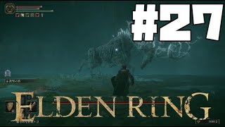 出会ったボス倒すまで挑み続けるロボットじゃん / ELDEN RING初見実況 #27