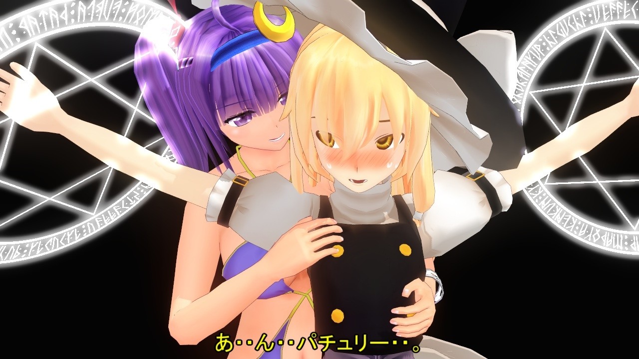 【東方MMD】パチュリーに本を返したいⅡ【OPW】