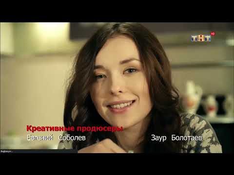 Footsie Under Table Russian TV Show