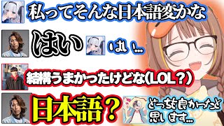 男性陣に○んぽのイジりをされるうひ、リアルでメンバーに○んぽ判定をしてもらったうひ【ぶいすぽ切り抜き/千燈ゆうひ】