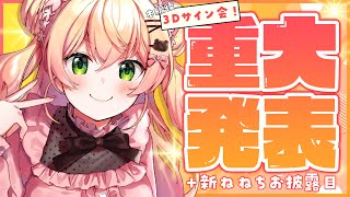 [Vtub] 鋼棍洩濕婦是誰啦