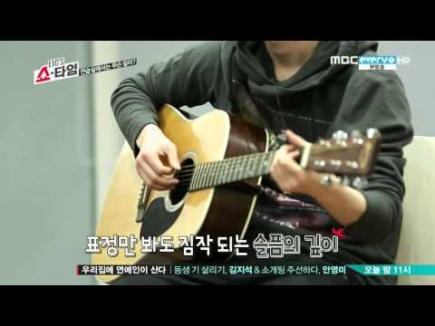 Lay and Chanyeol Playing Guitar (Sub)