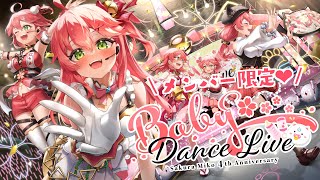 さくらみこ - 【 #さくらみこ4周年 】メンバー限定?後夜祭！4th Anniversary 3D LIVE【ホロライブ/さくらみこ】