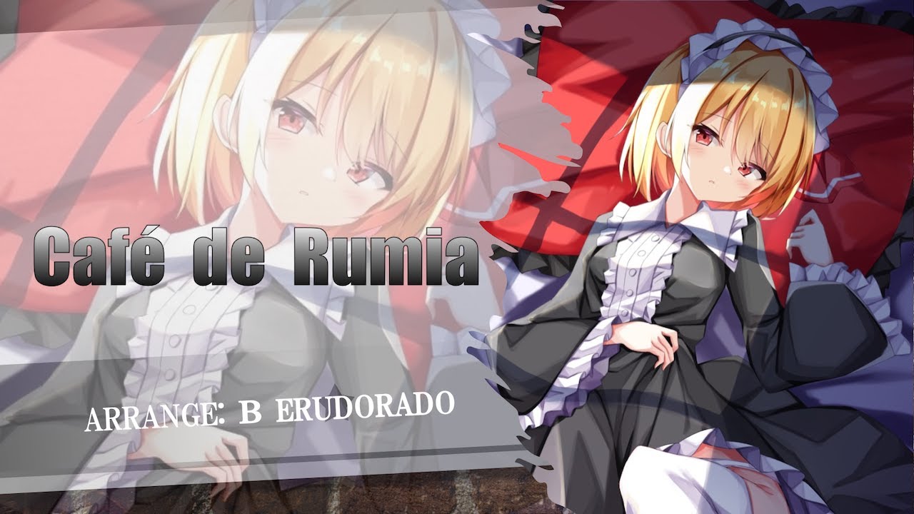 【東方Caféアレンジ】妖魔夜行 / Café de Rumia  ---Remix--- [Orchestra × Rock × 8bit]