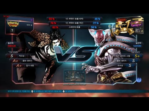 Y (eddy) VS eyemusician (yoshimitsu) - Tekken 7 5.00