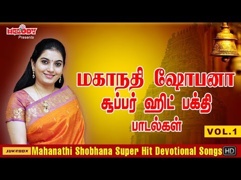 devotional tamil film songs devotional tamil film songs