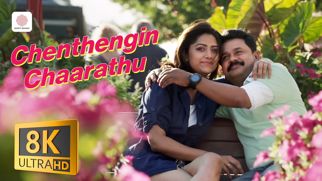 Chenthengin Chaarathu - 8K/4K Video Song | Two Countries | Dileep | Mamta Mohandas | Gopi Sundar