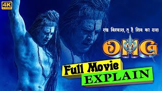 OMG 2 - Full Movie Story  explained ||omg2 movie story Leaked 2023 || facts ke post