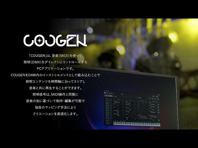 音と光を同期させる照明システムを活用した雪像ライトアップのアフターレポート動画を公開!
