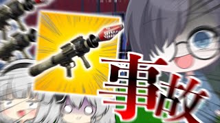 ロケラン5丁持ちしてみた結果！？色々と事故りすぎた、、【フォートナイト】【fortnite】【ゆっくり実況】