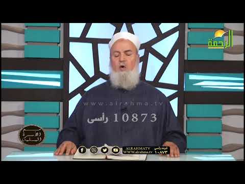 جمال الإنسان فى عفة اللسان برنامج مع الأسرة المسلمة فضيلة الدكتور أبو الفتوح عقل