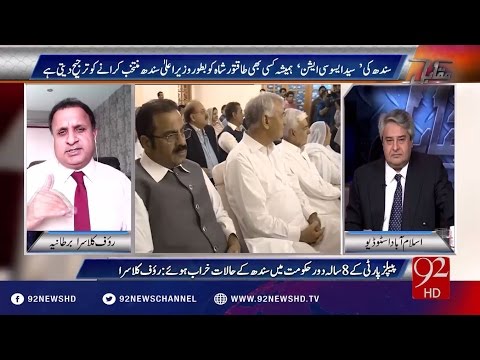 Muqabil 25-07-2016 - 92NewsHD