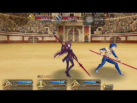 [FGO] Grand Nero Fest 2021(Rerun) - Exhibition 2016 - Act 2