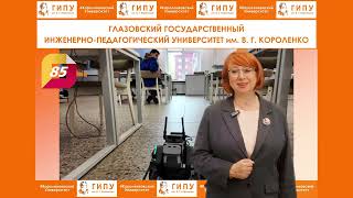 Приветствие абитуриентам 2024 года