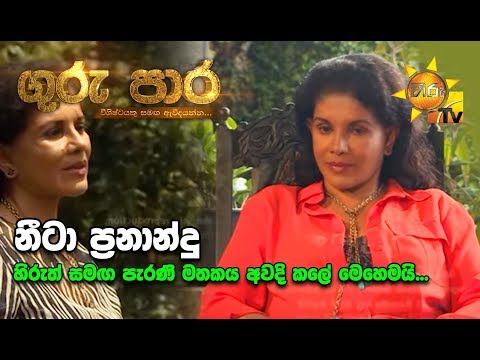 Hiru TV
