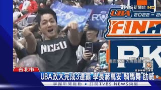 [討論] 看到萬安騎馬舞的腰力多少師母睡不著了