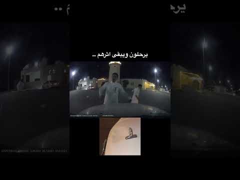عطاها بصمه اثريه #explore #shorts