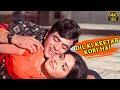 Dil Ki Kitaab Kori Hai Yaar Mera 1972 Mohammad Rafi Suman Kalyanpur Jeetendra Rakhee