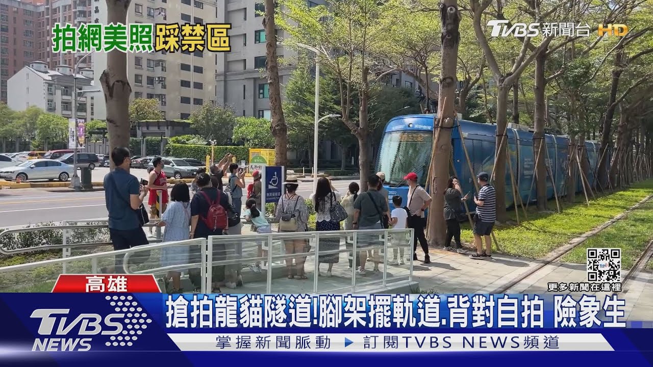 毋湯啦! 搶拍龍貓隧道腳架擺軌道 背對列車自拍太危險