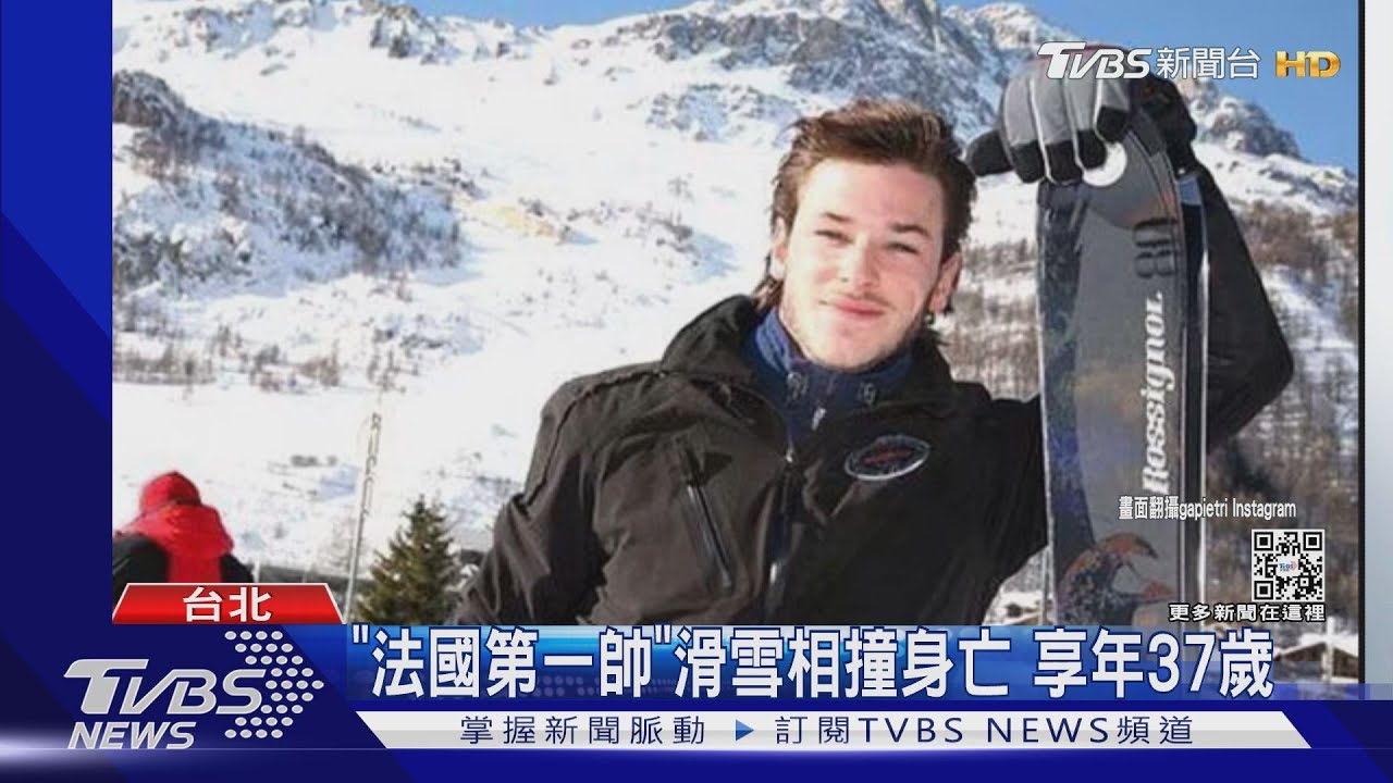 37歲漫威影帝滑雪相撞身亡！　《月光騎士》飾反派成遺作