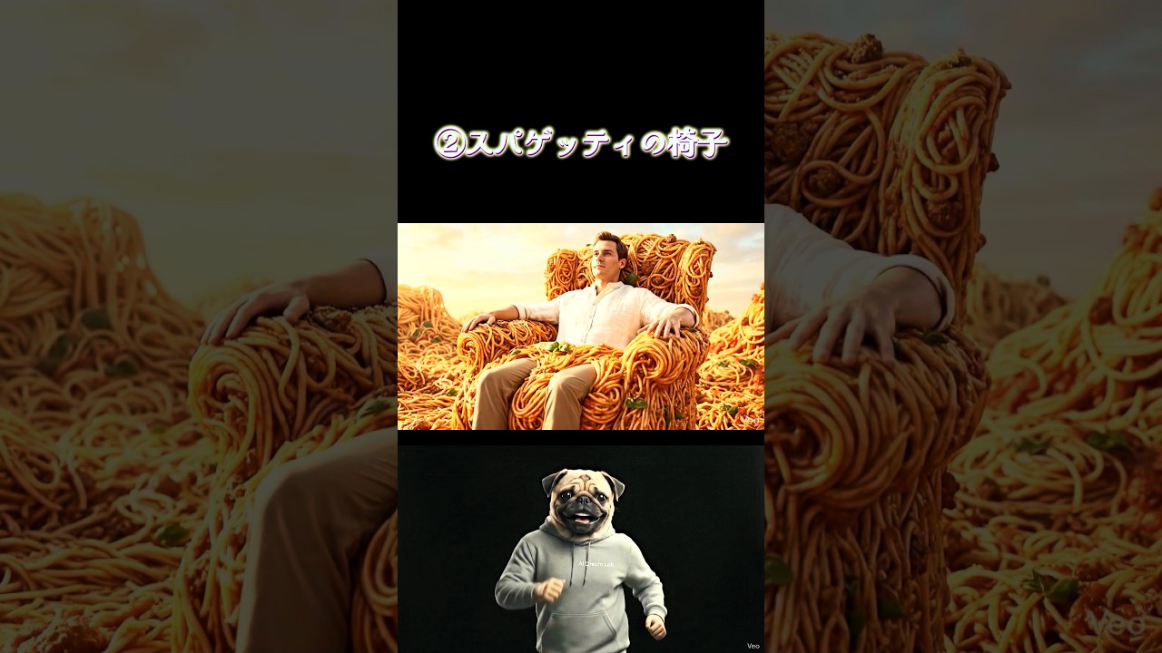 1日この椅子で耐えたら1億！どれに挑戦する？