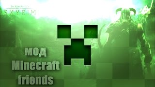 мини мод minecraft для TES v Skyrim