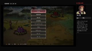 PS４サガスカーレットグレイス　レオナルド編LVあげその２