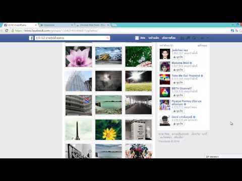 คลิกเพื่อดูคลิปวิดีโอ