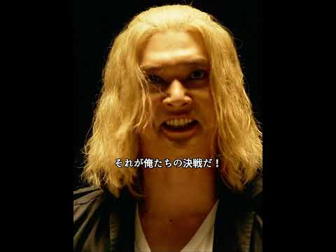 芭流覇羅との決戦に向けた決起集会！#映画 #shorts #東京リベンジャーズ