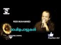 Malarkodiye Njaanennum Peer Muhammed Mappila Songs Mappila Pattukal   YouTube