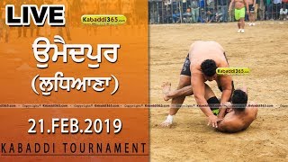 Umedpur (Ludhiana) Kabaddi Tournament 21 Feb 2019
