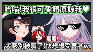 [問卦] 裝可愛或可憐會比較容易無罪嗎？