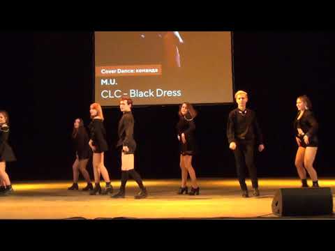 M.O.Con 2018: Dance Cover by M.U. - (CLC (씨엘씨) _ BLACK DRESS)