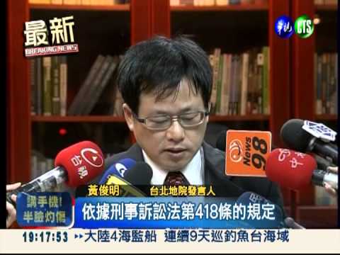 抗告駁回! 林益世維持交保處分