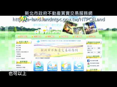 新店房市一點通[影音封面圖]