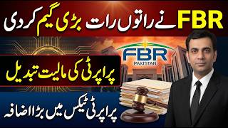 Download lagu FBR issued NOTIFICATION for MASSIVE Property Value increment mp3