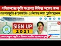 How to Apply for Digital ROR Porcha from Banglarbhumi Official Website 2021 ROR request and Download